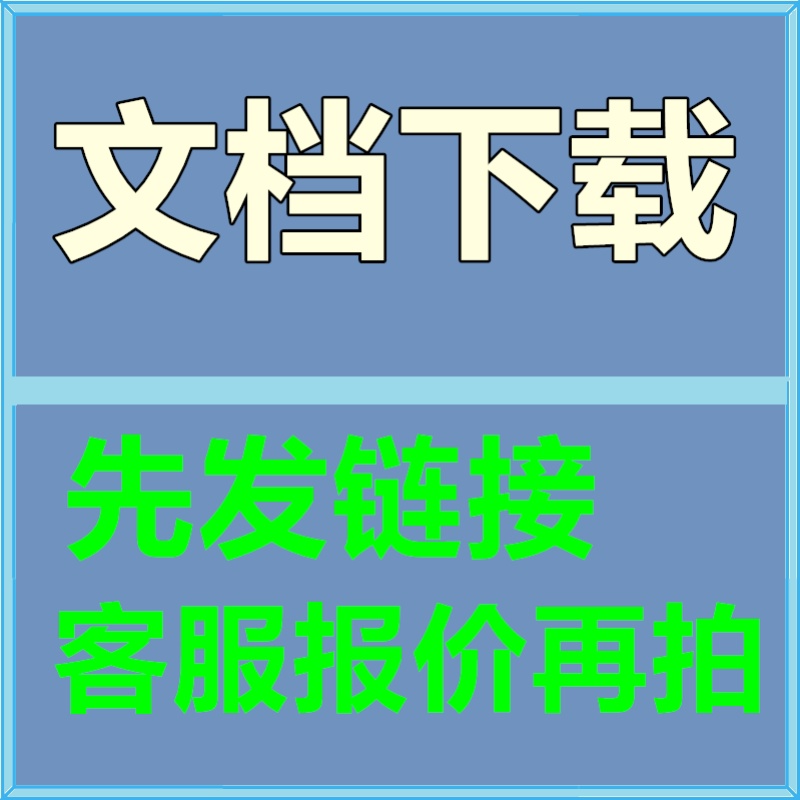揭秘Kimiai：如何用AI生成专业PPT？