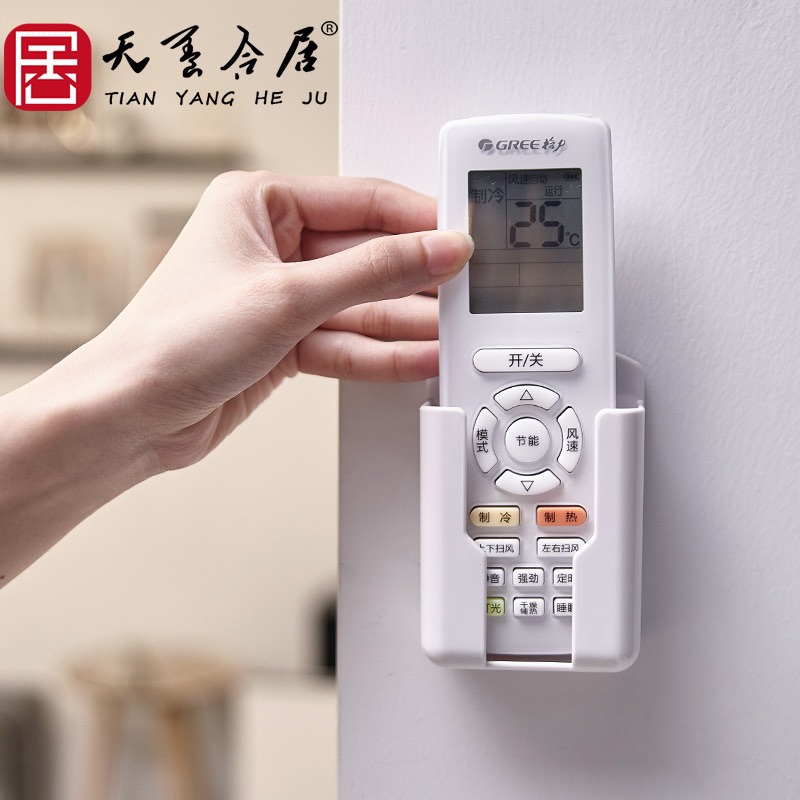揭秘！美的空调遥控器如何轻松调制热？