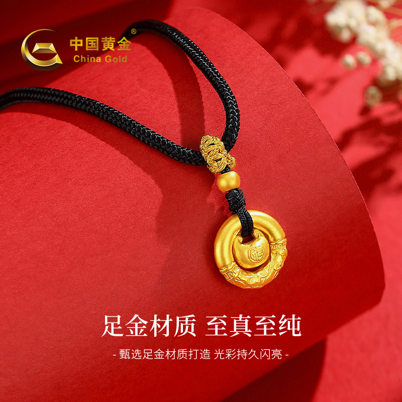 中国黄金小胖福足金项链：宝宝金饰新潮流，满月周岁必备好礼