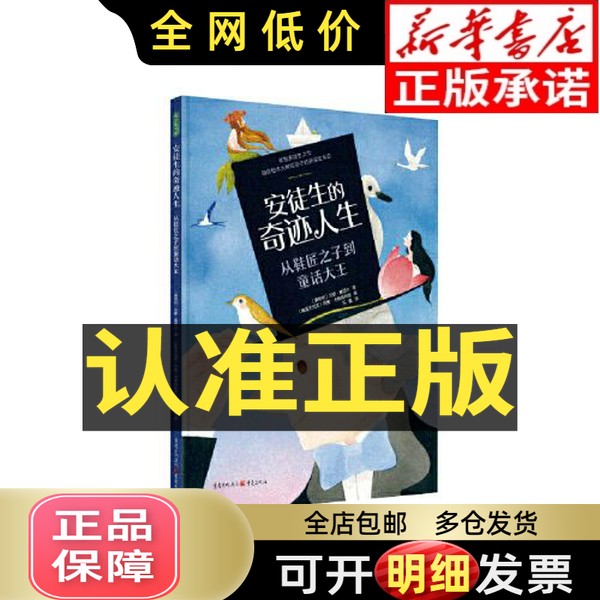 这题超纲了？木瓜黄实体书校园版，你真的读懂了吗？