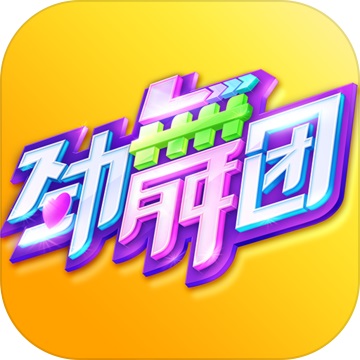 劲舞时代2.5.3 电脑版