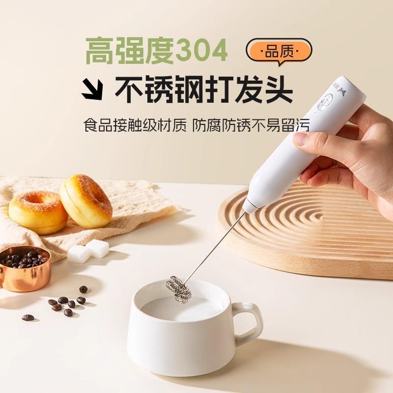 德国制打奶泡器：轻松自制完美奶泡，咖啡控必备神器！☕️✨