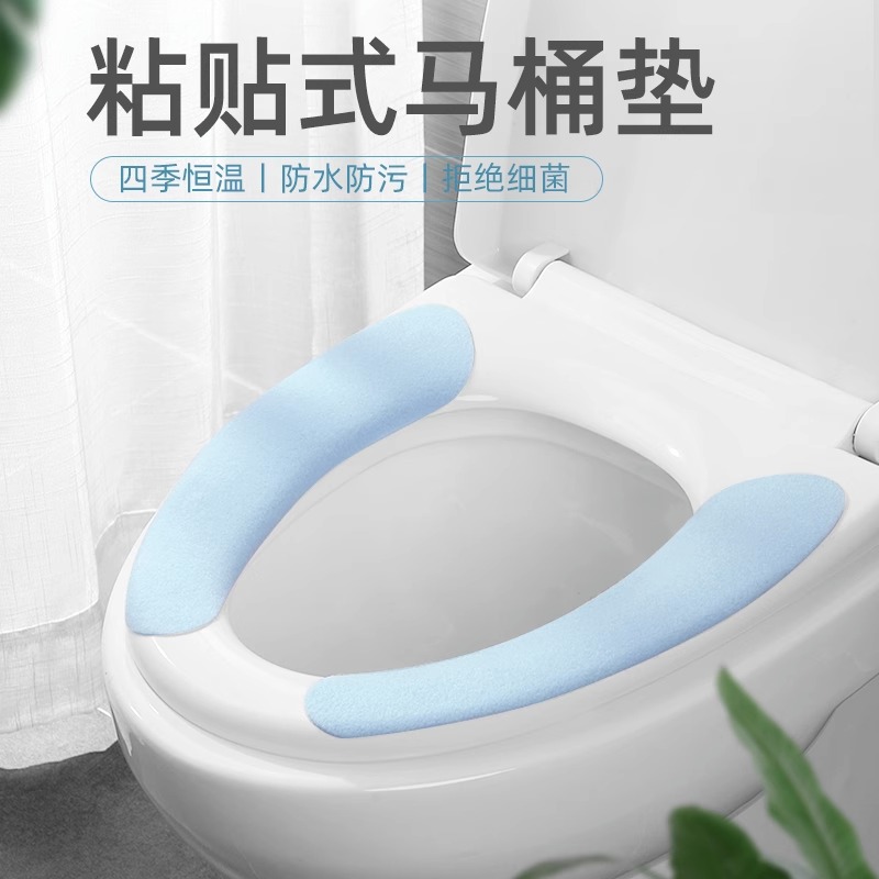 防水印花马桶坐垫：四季通用，家居必备神器！
