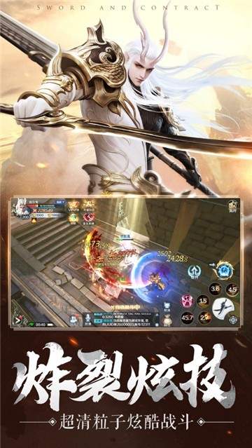 雷霆二合一手机版本传奇