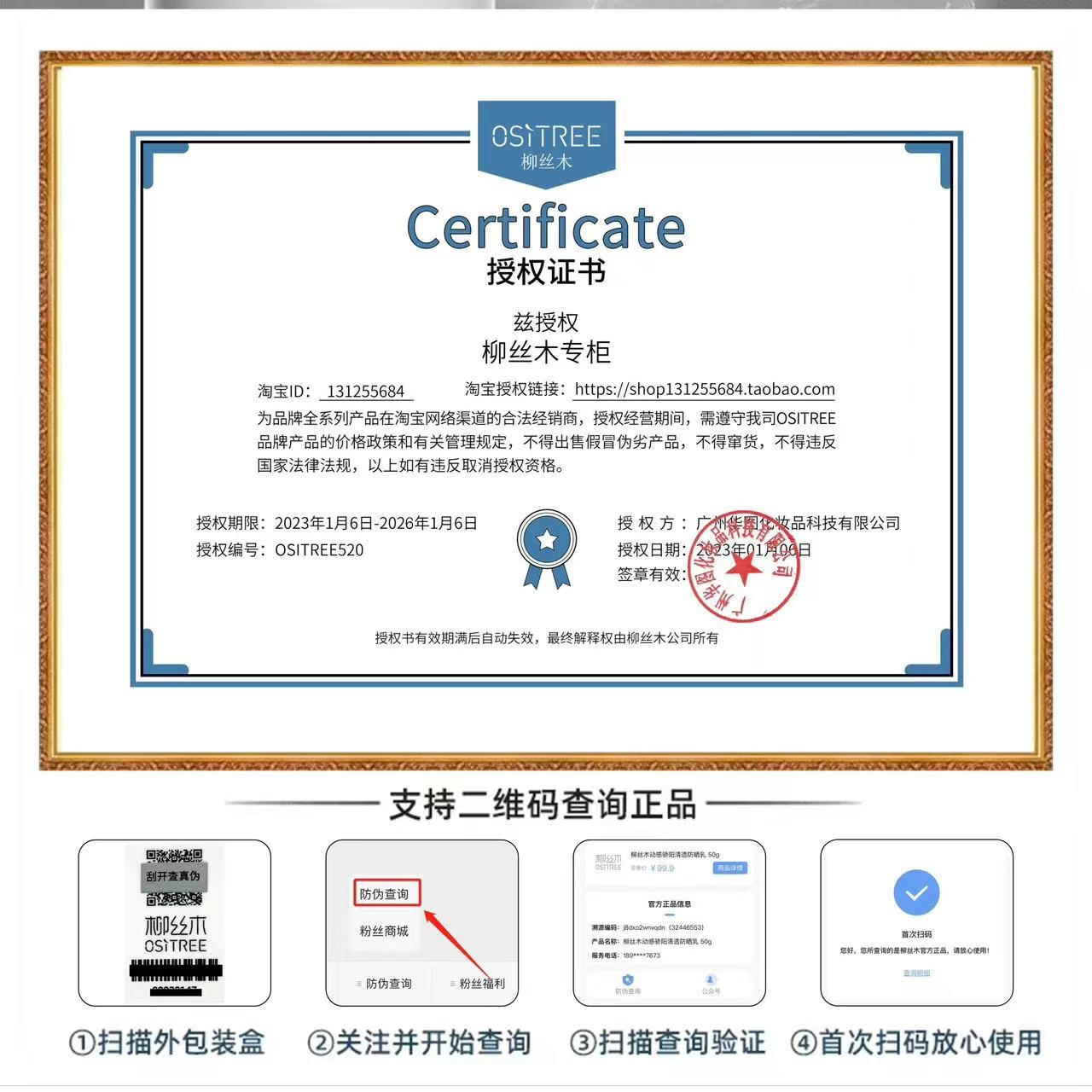 绝绝子！手把手教你如何挑选最适合自己的防晒霜，拯救你的夏天！