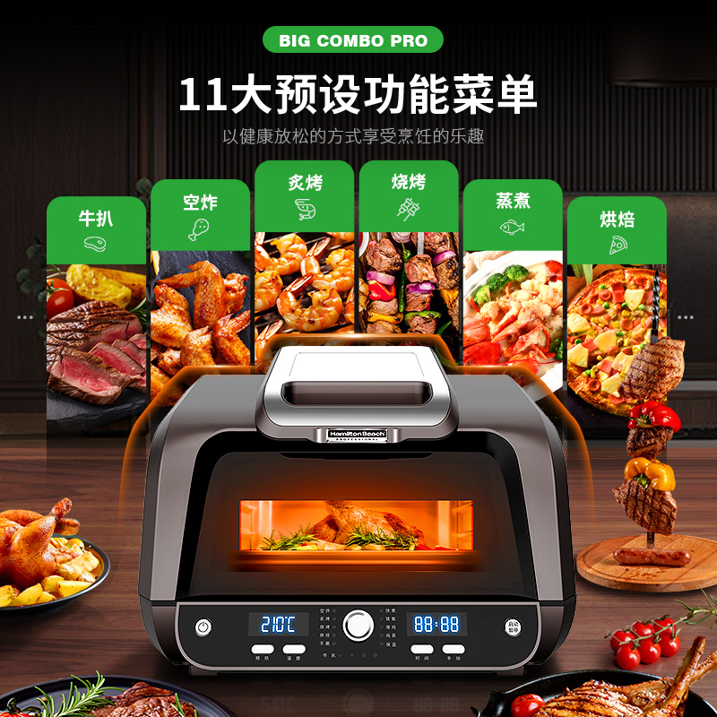 家用牛排机：解锁厨房新技能，一键烹饪美味牛排✨