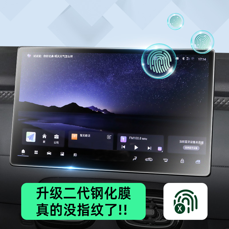 埃安RT配置参数有哪些亮点？性能如何？