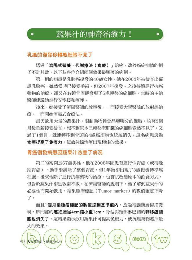 爱荷有机纯藕粉：洪湖无添加蔗糖，让你的健康加分！