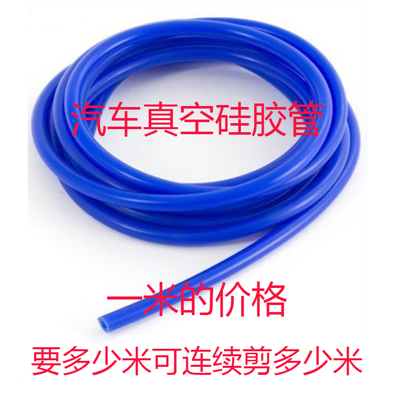 长安CS75二代PLUS制动真空管：守护安全的秘密武器！️