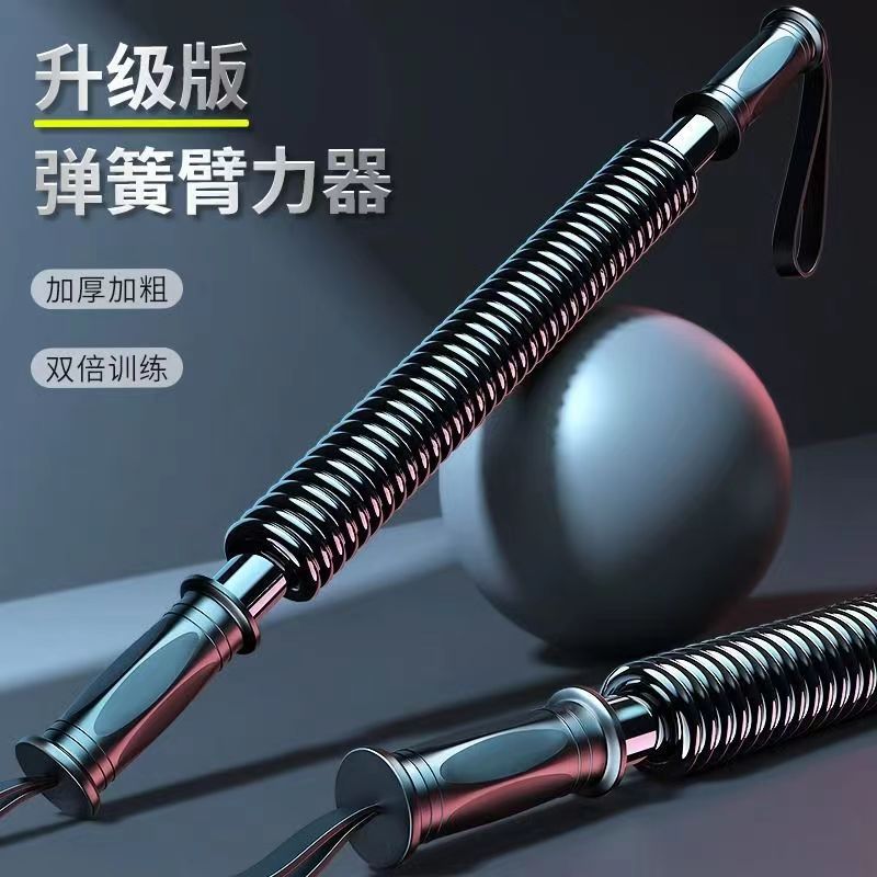 太阳花百货臂力棒：在家也能练出肌肉男的神器