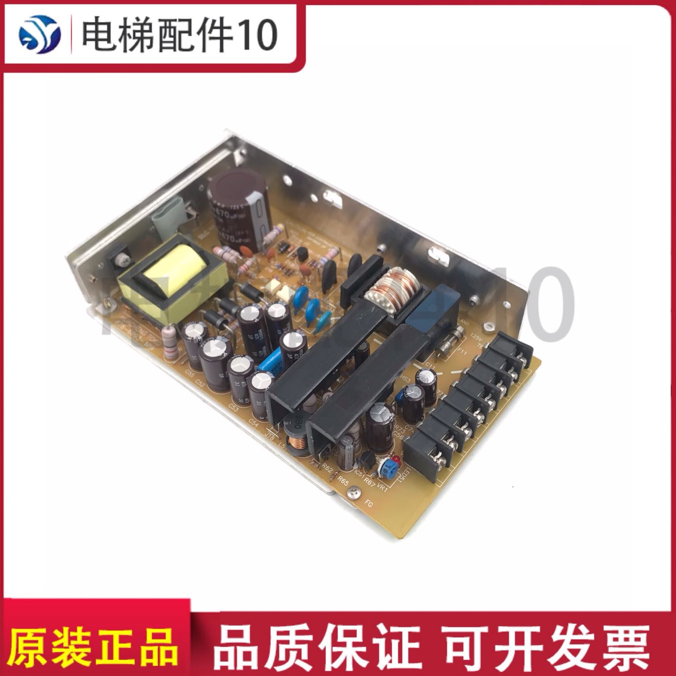 永大日立电梯NTVF控制柜主板开关电源AAK-01原装现货，揭秘电梯配件的幕后英雄！