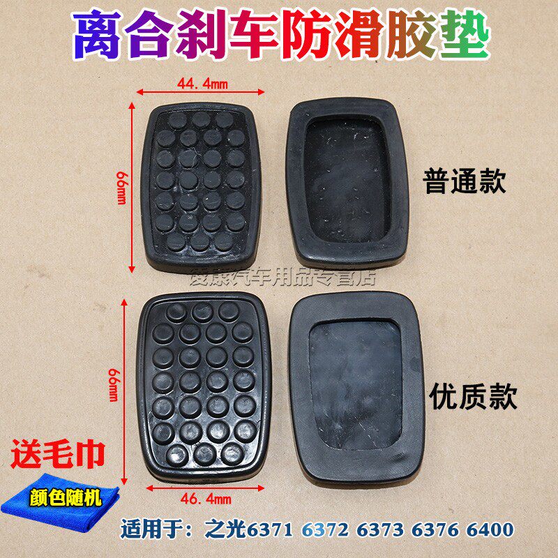 如何选择适合五菱车系的优质脚踏配件？