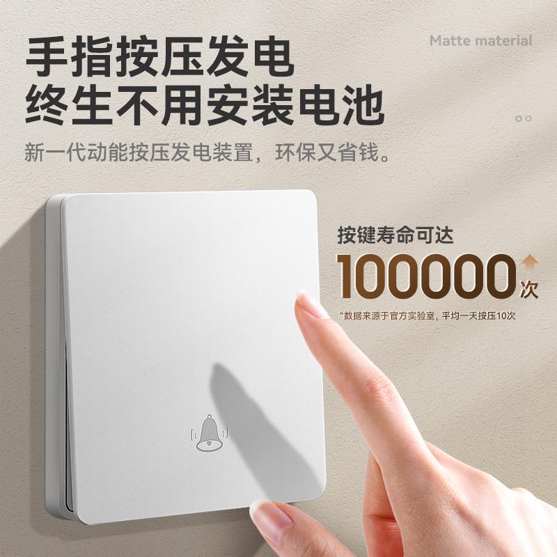 门铃家用86型无线自发电香港英规超远距离别墅防水英式门钟一拖二：安全守护，智能生活新体验✨