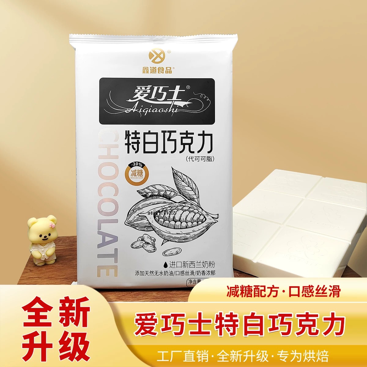 鑫道蓝宝石巧克力大块！甜品控尖叫！这波不冲真的亏麻了