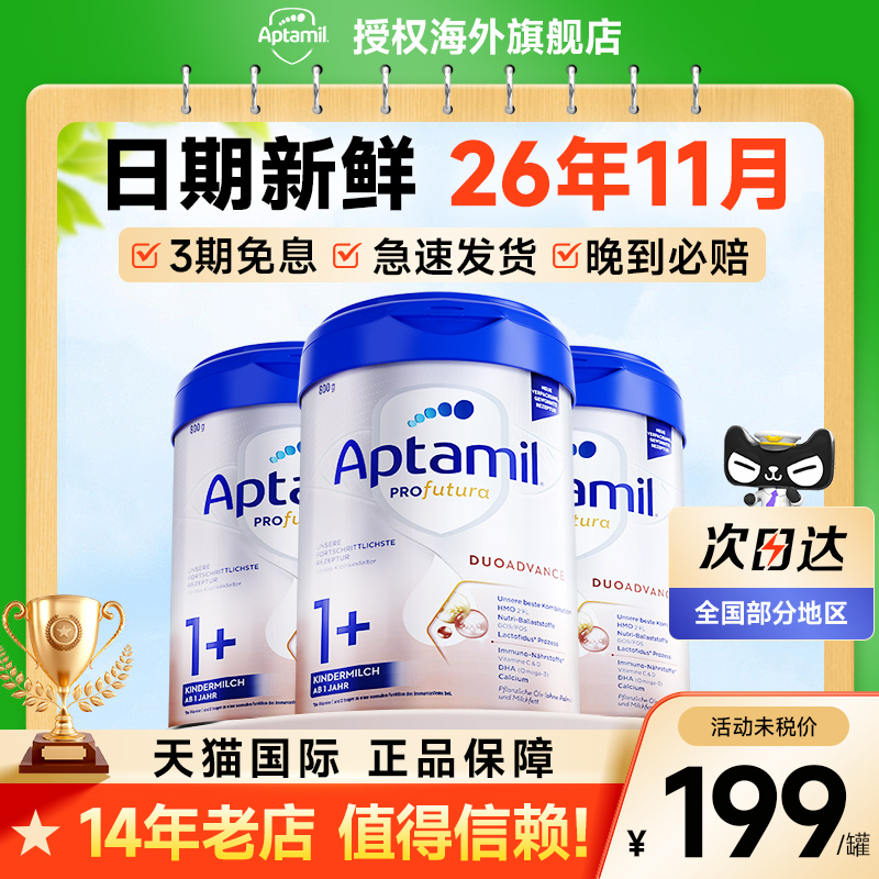 无敌了！广汽传祺GS4 PLUS参数全解析，小白必看，搞钱必用