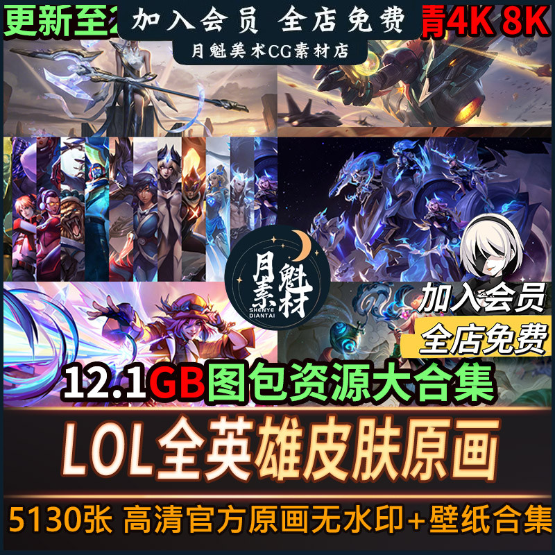 光与影：33号远征队游戏幕后美术设定大揭秘，4K高清原画设计全解析！