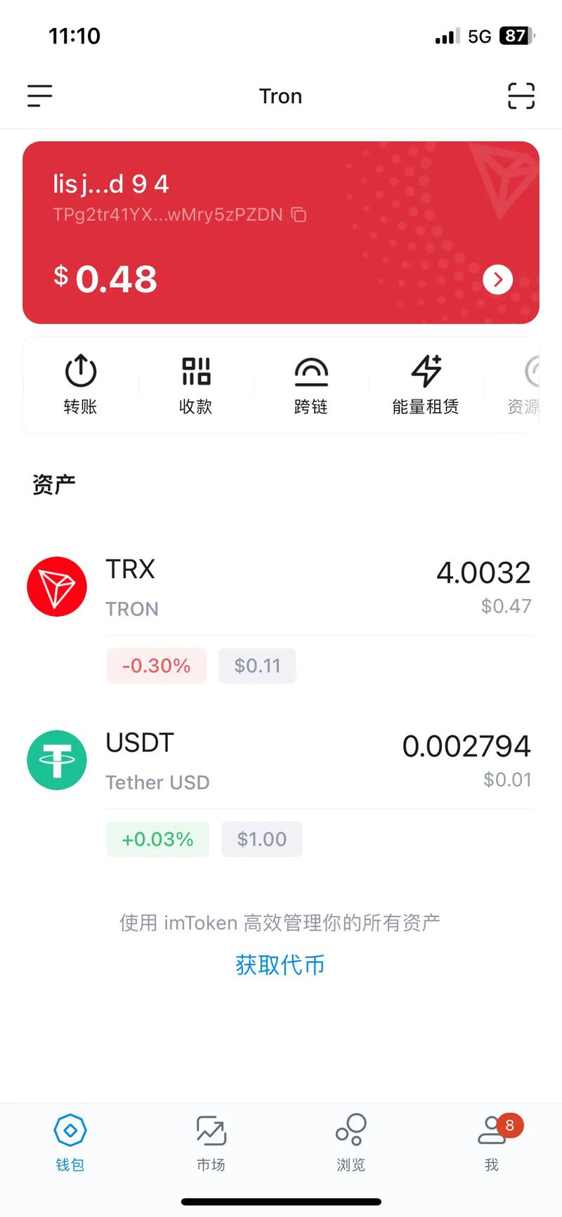 Understanding EHC USDT: A Comprehensive Guide