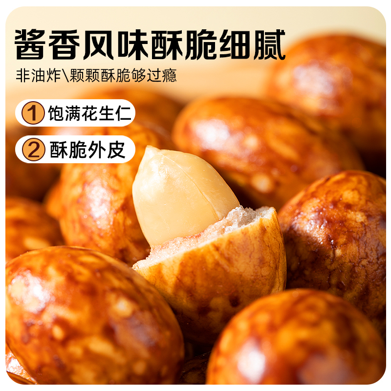 鲜米果：宝藏零食神器，好吃到哭的小确幸！