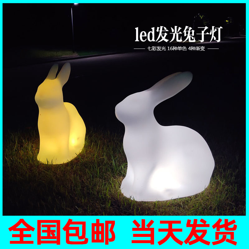 中秋广场七彩装饰兔子凳创意活动：玉兔月球夜灯，点亮你的中秋之夜！