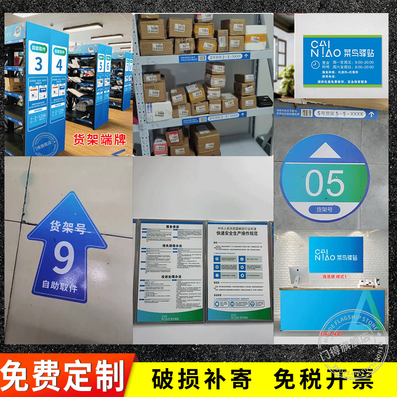 手机淘宝怎么用菜鸟驿站收货？菜鸟驿站代收设置全攻略来了！