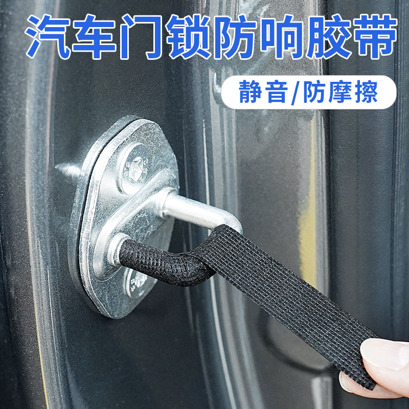 马自达8CX7M5车门锁总成：安全驾驶新升级，让你安心出行！
