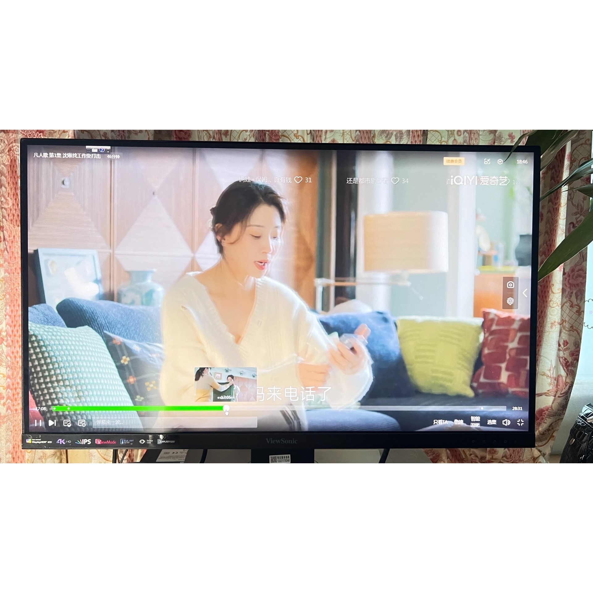 优派VX2780-4K-HD显示器配件全解析，解锁你的电竞新视界！