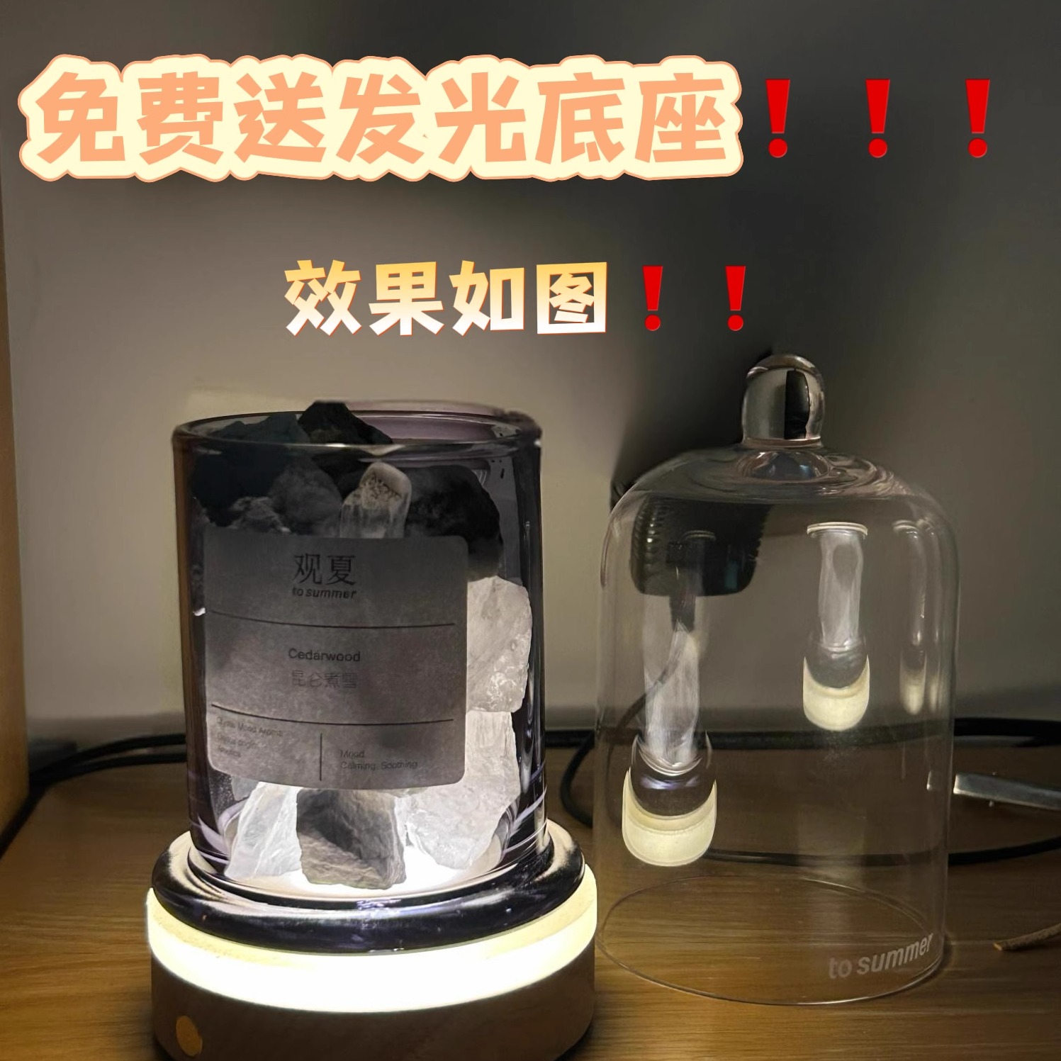观夏香薰实体店在哪里？如何找到离我最近的店？