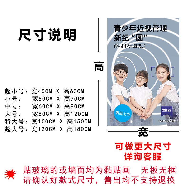 卡布软膜灯箱片太香了！透光高清+耐用不掉色，开店必备神器