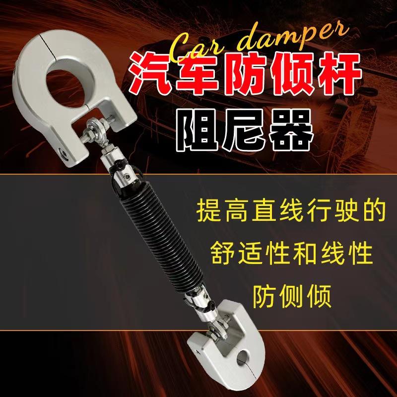 橙速迈底盘避震加强防倾杆稳定器阻尼器适配特斯拉Model 3后驱，性能升级新选择！