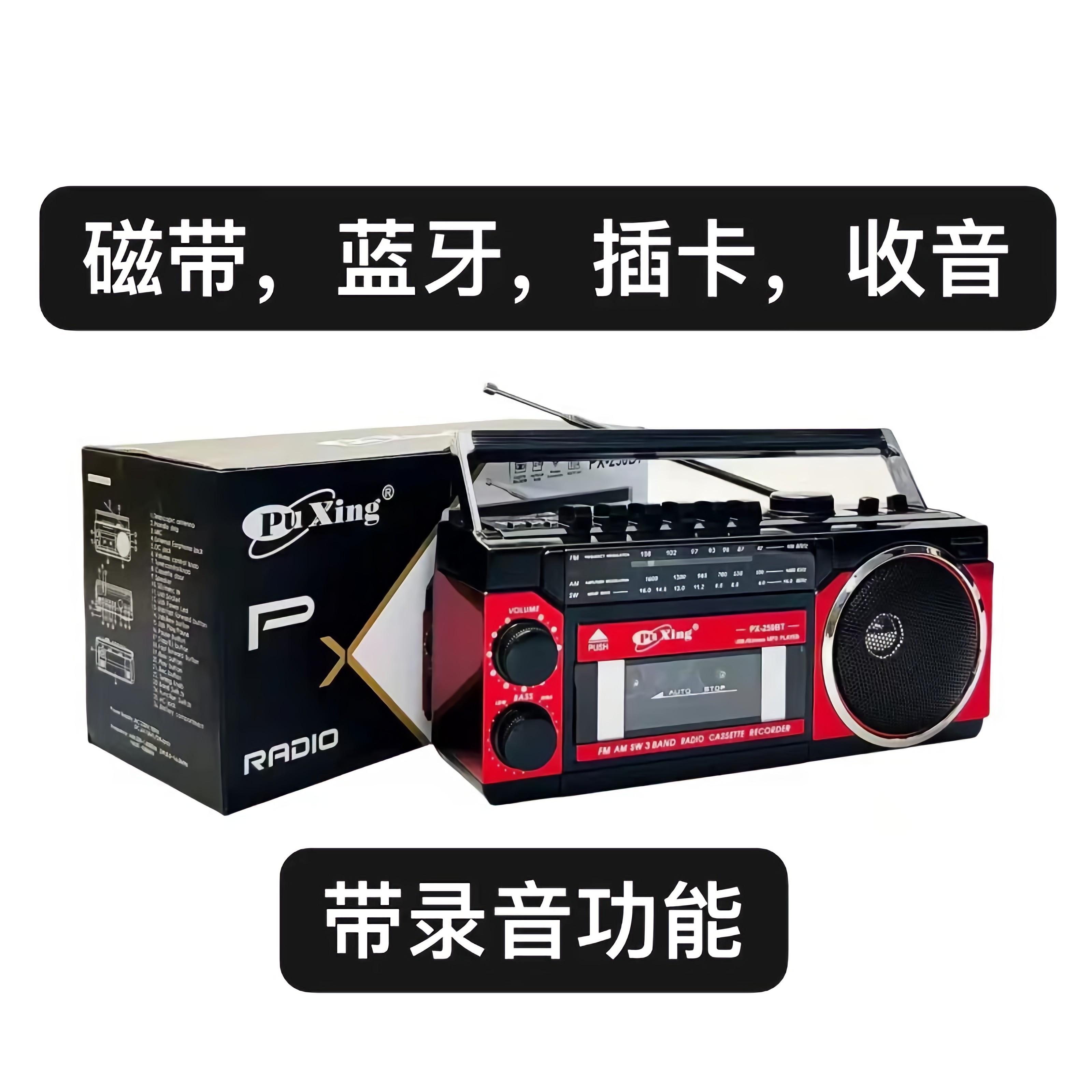 日本雅佳AKAI AT-K02收音机：复古情怀与现代科技的完美碰撞！✨