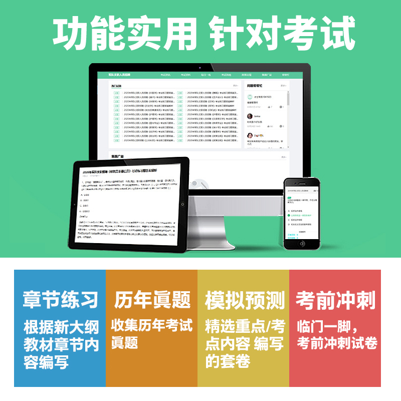 2025年高级软考系统分析师考试必备神器，轻松通关秘籍