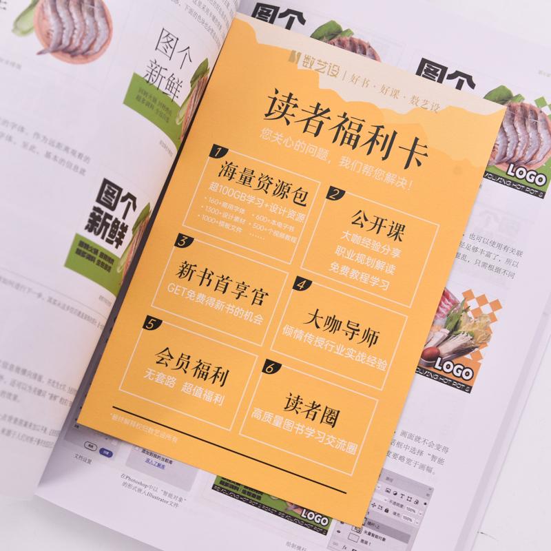 学平面设计最低学历要求？小白必看，正确姿势拯救你的职业梦想！