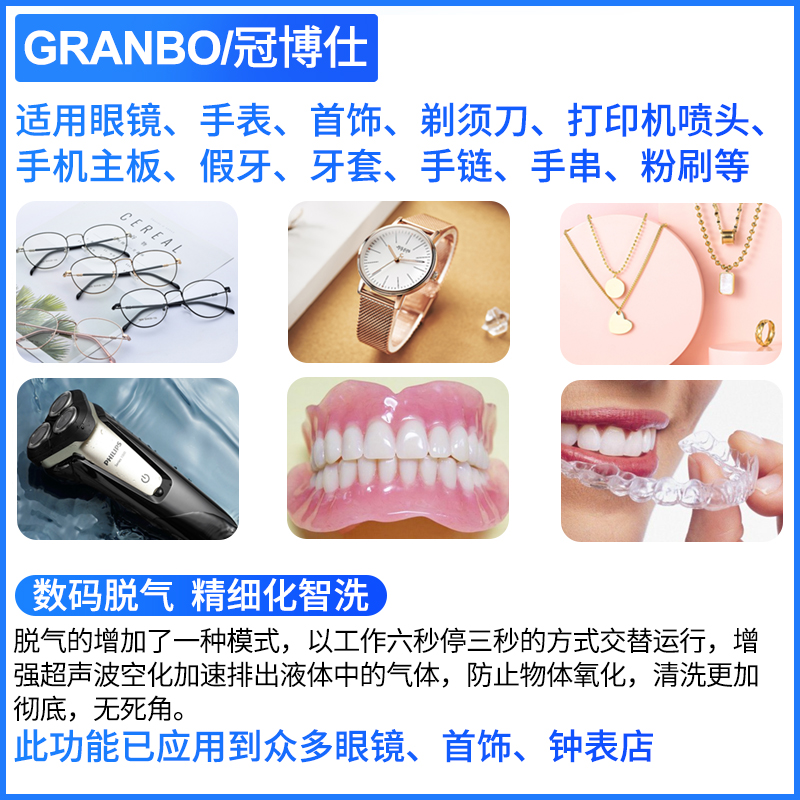 超声波眼镜清洁器：告别手动清洗，享受科技带来的洁净新“视”界！