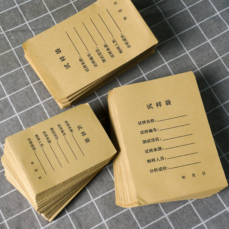牛皮纸试样袋定制太香了！实验室取样神器，颜值与实用并存！