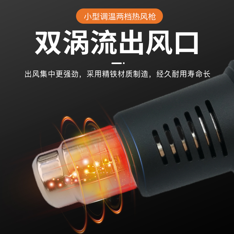 zcanz卓能热风枪：专业级烤枪，告别烫伤烦恼，DIY达人必备神器️