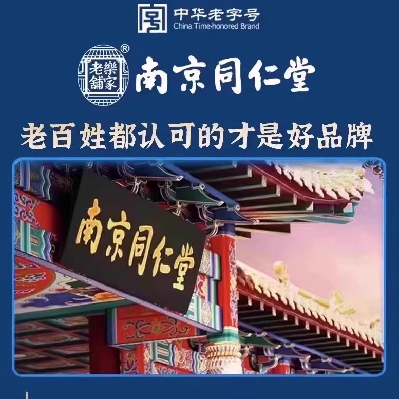 瘦身神器大揭秘！胖东来“睡前贴睡醒瘦”懒人收腹，7天瘦8斤不是梦✨