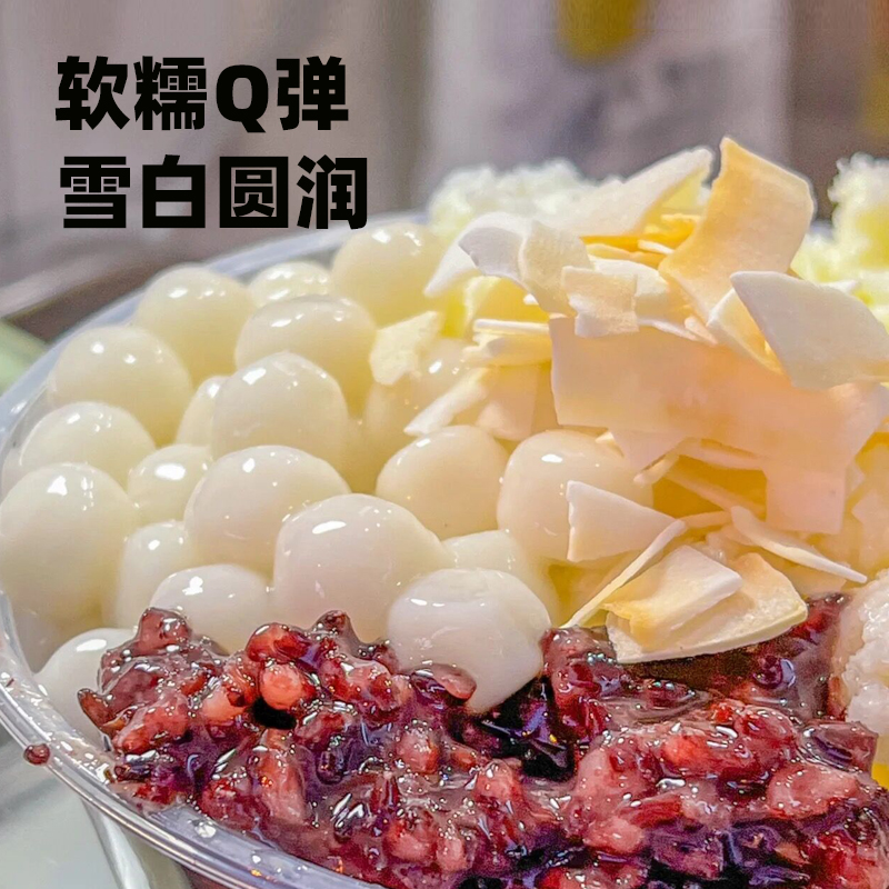 桂花酒酿小丸子真的绝了！甜到心巴上，吃一次就沦陷