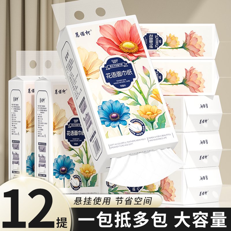 韩国MijELLO水彩纸：艺术创作的终极伴侣，解锁你的创意新境界！