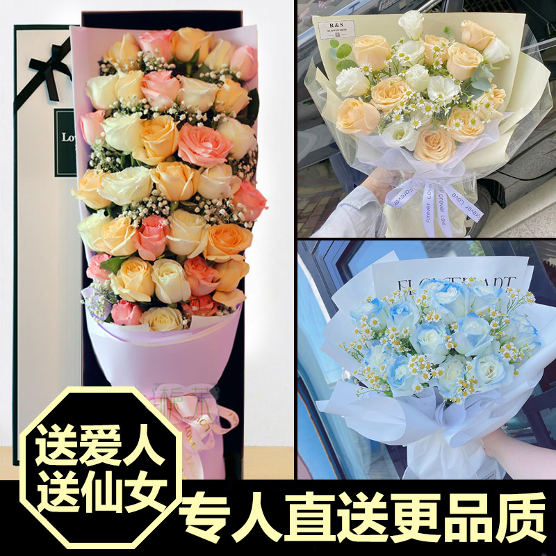 上海鲜花同城速递：宝山松江嘉定奉贤青浦金山闸北南汇送花店生日特惠