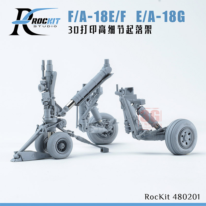 艾烈臣RocKit F/A-18“大黄蜂”3D打印起落架480201M：完美适配MENG板件的终极改装方案！