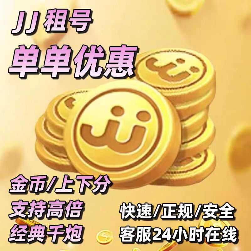 24小时在线竞技世界麻将&amp;斗地主：金豆币的狂欢盛宴！