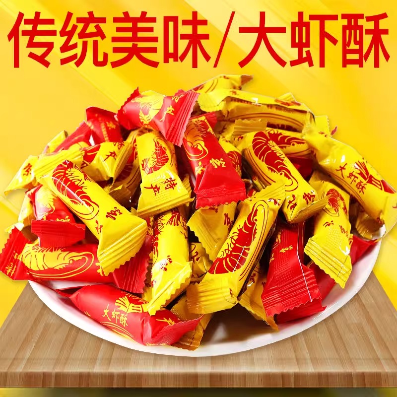 盱眙全母大虾4斤装：鲜美不可挡，夏日美食新宠
