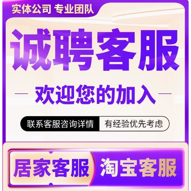 淘宝商家客服怎么设置？新手必看！2025年最新操作指南来了