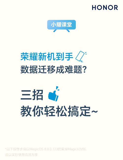 荣耀怎么恢复原版本数据,荣耀手机系统怎么恢复以前的版本