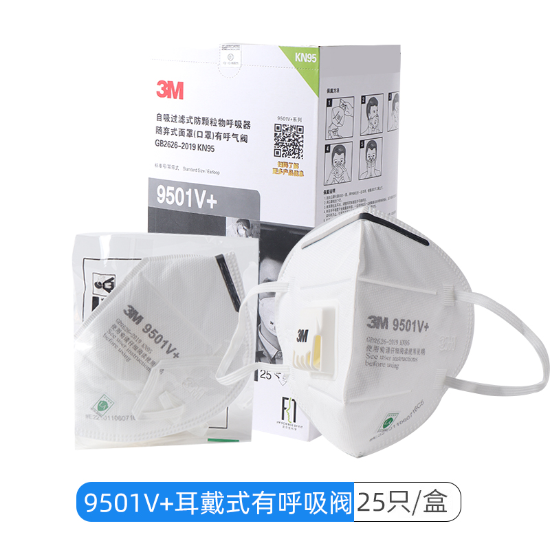 3M防尘口罩9001真香预警！装修党必备！防粉尘防雾霾一机搞定