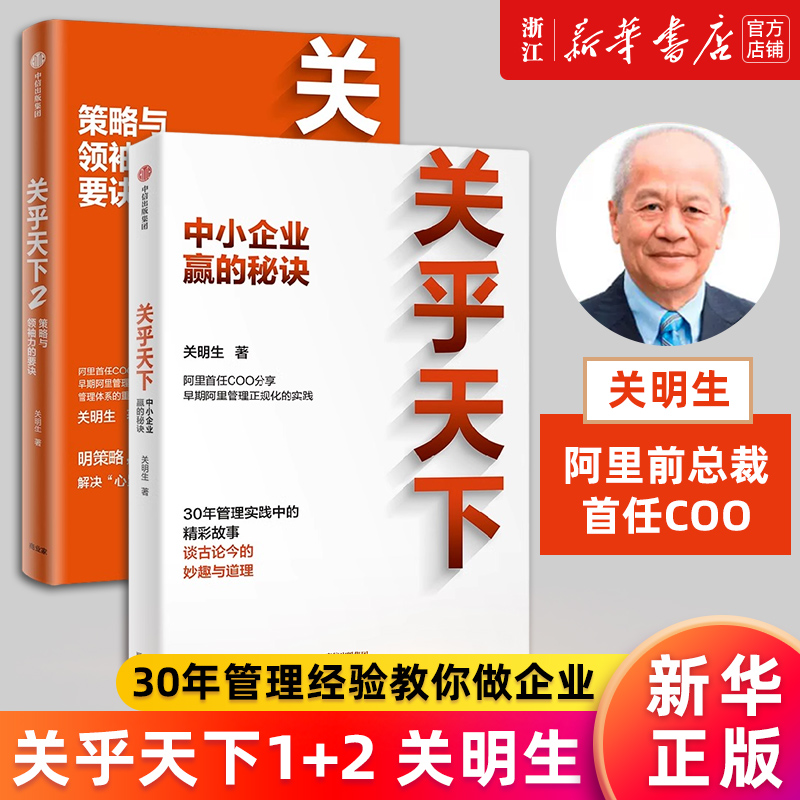 阿里妈妈官网电脑版登录秘籍：新手也能轻松上手的营销神器！