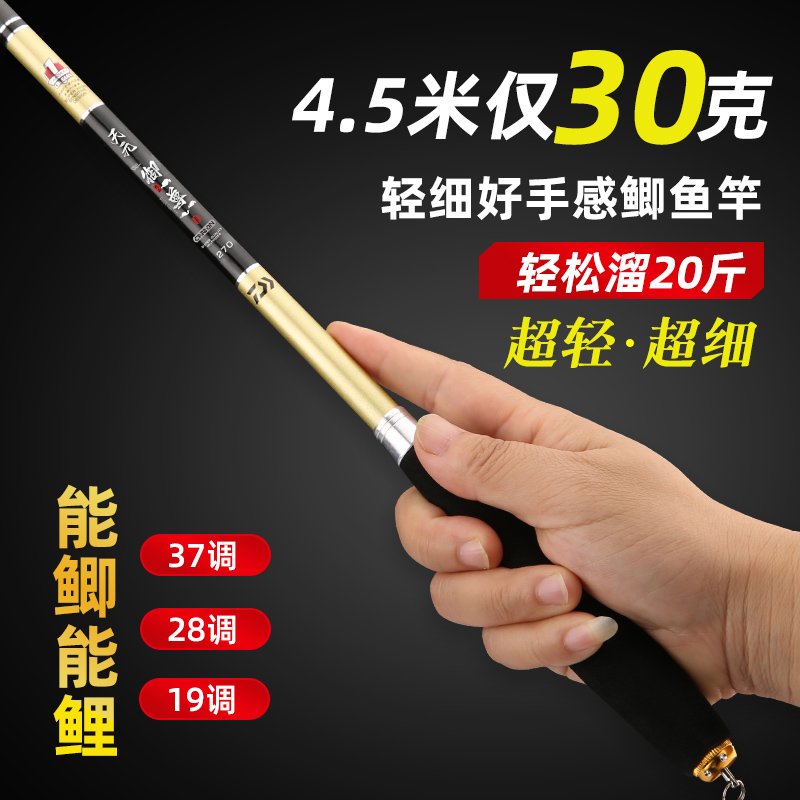 鱼竿大揭秘：超细鲫鱼竿28调超轻手竿，钓鱼达人的必备神器！