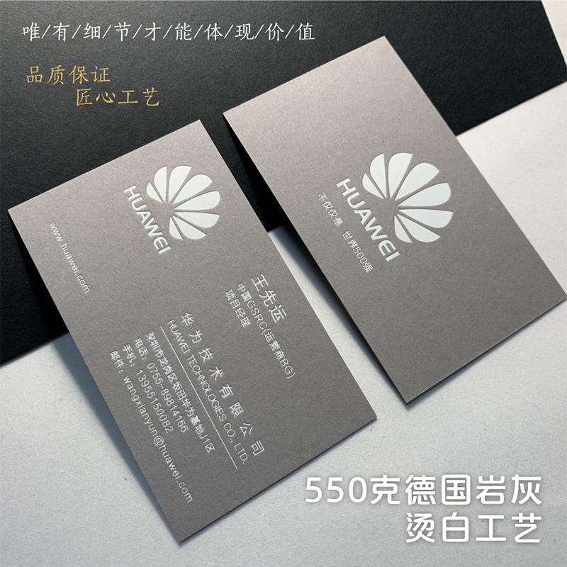 加厚烟灰色深灰名片烫金压凹擦边高档工艺创意明信片：如何打造独一无二的名片艺术？