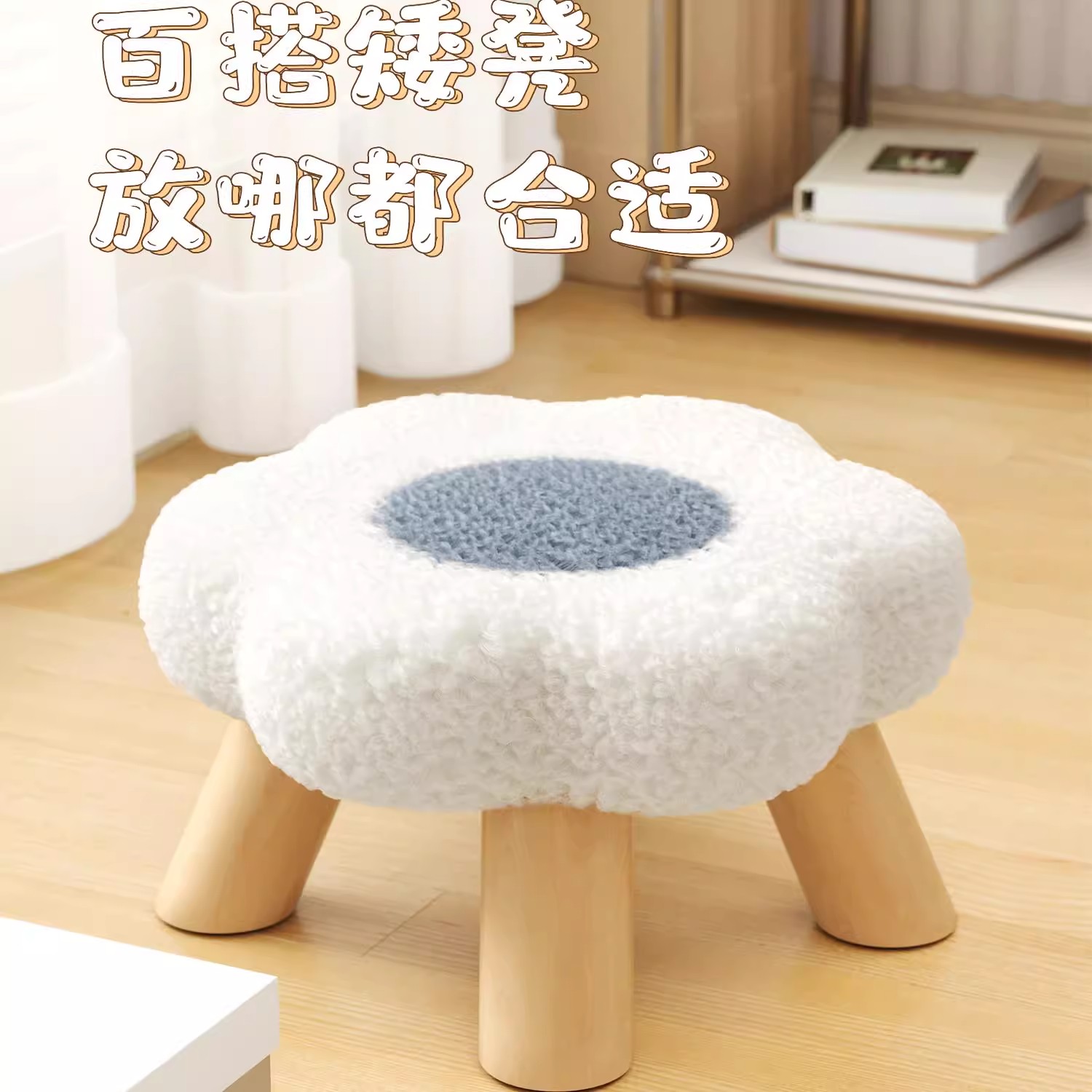 轻奢家用换鞋矮凳：创意设计，让客厅瞬间高级感爆棚