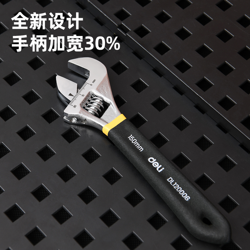 得力塑柄活扳手：专业级工具，让DIY不再难！️